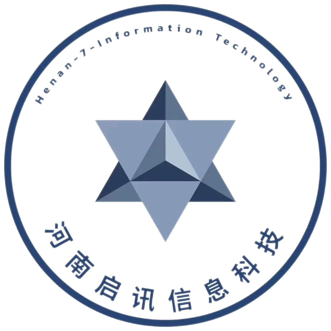 河南启讯信息科技有限公司